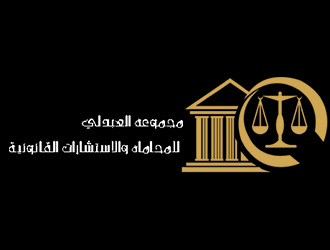 Alabdali Law