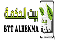 Byt ElHekma