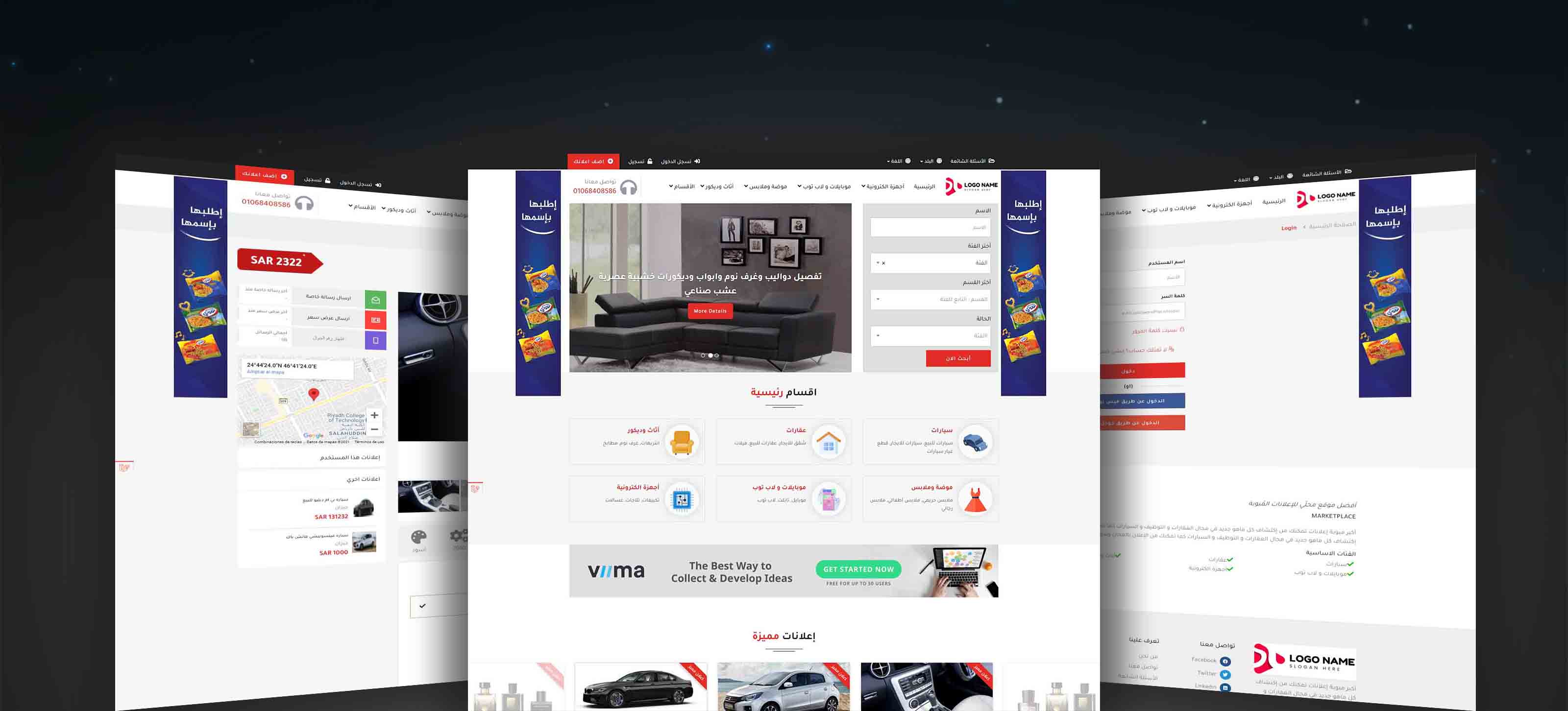 ابواب للتسوق