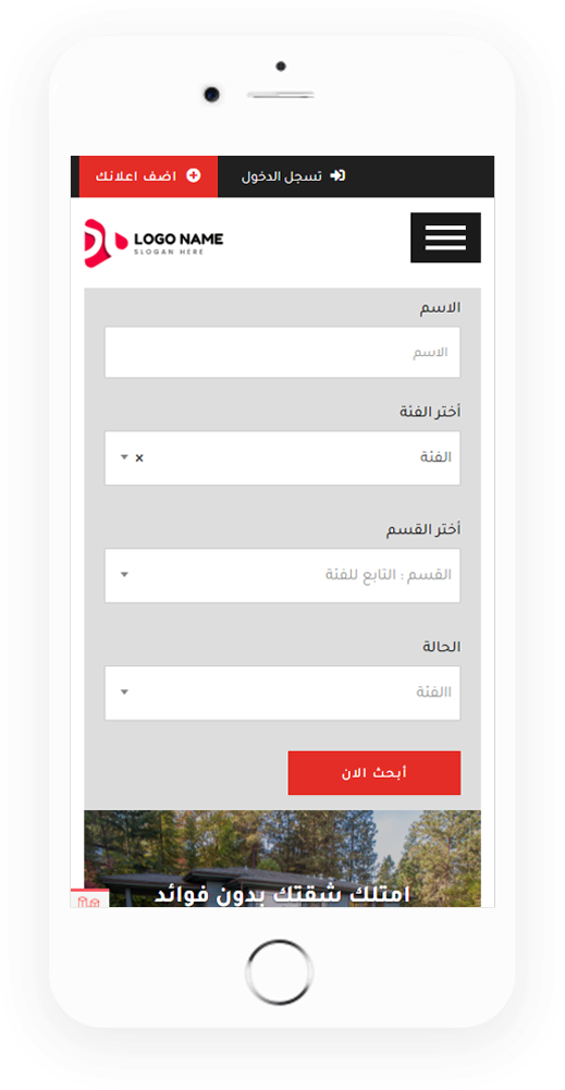 ابواب للتسوق