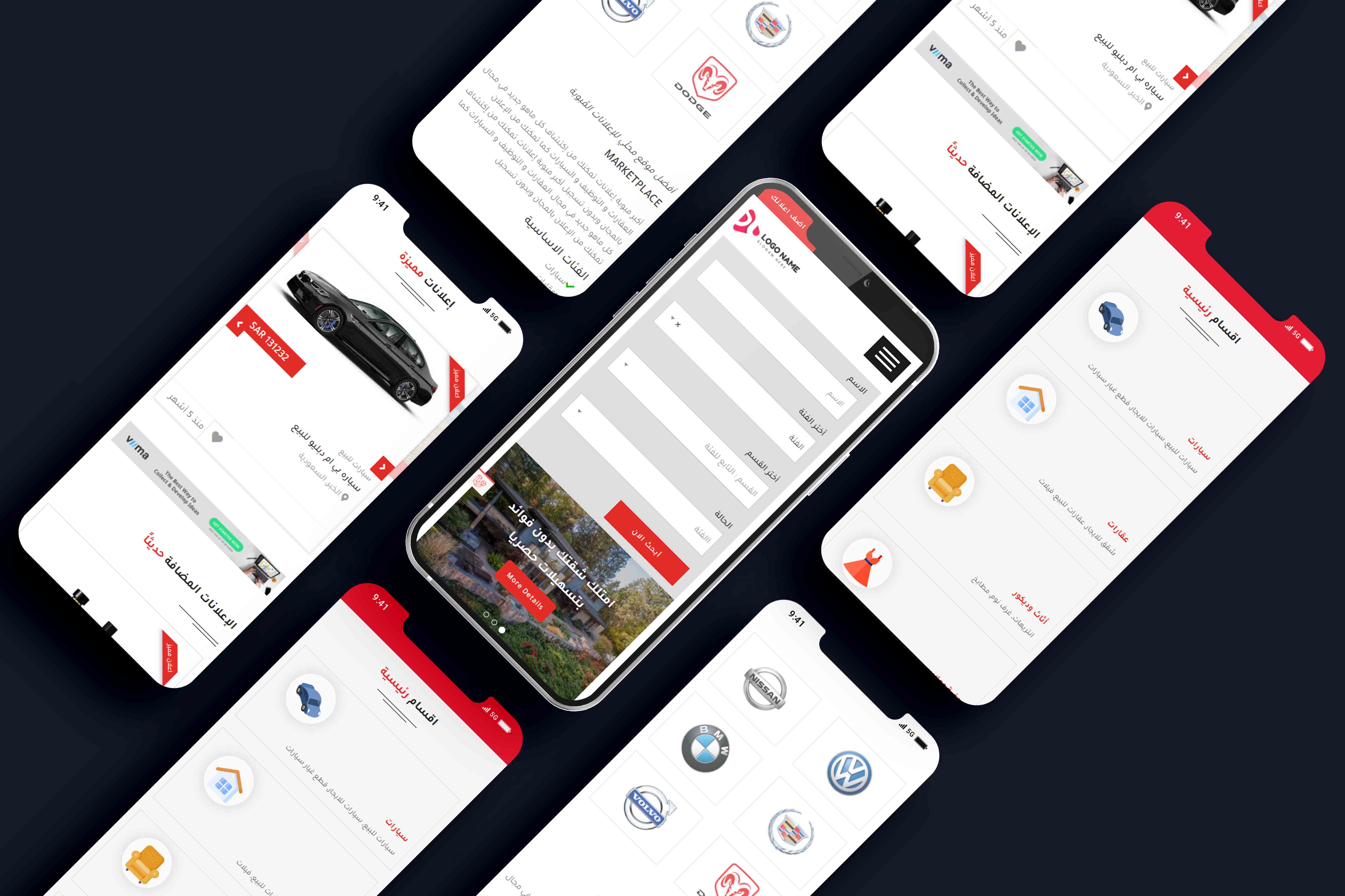 ابواب للتسوق