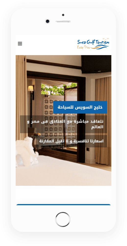 Suez Gulf Tours