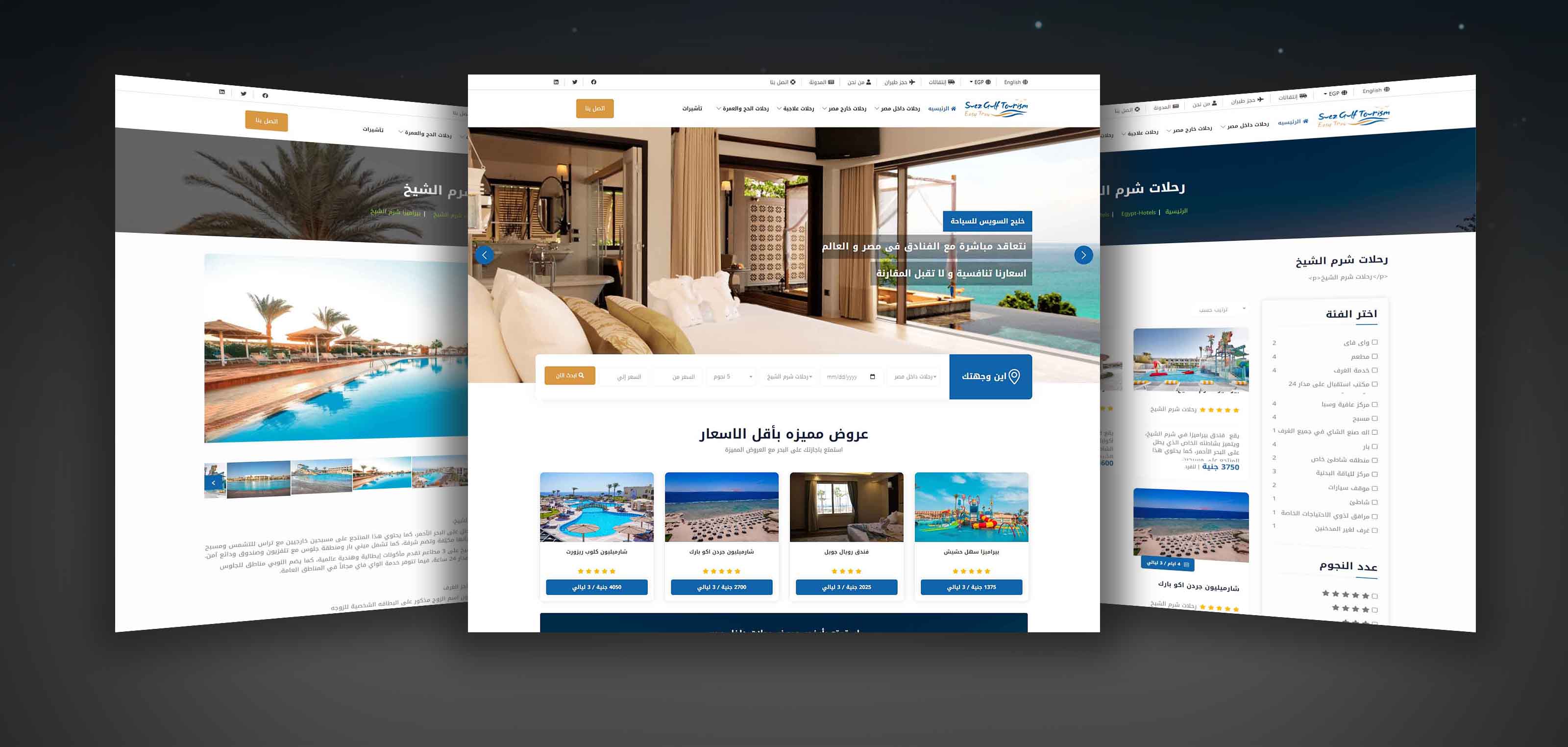 Suez Gulf Tours