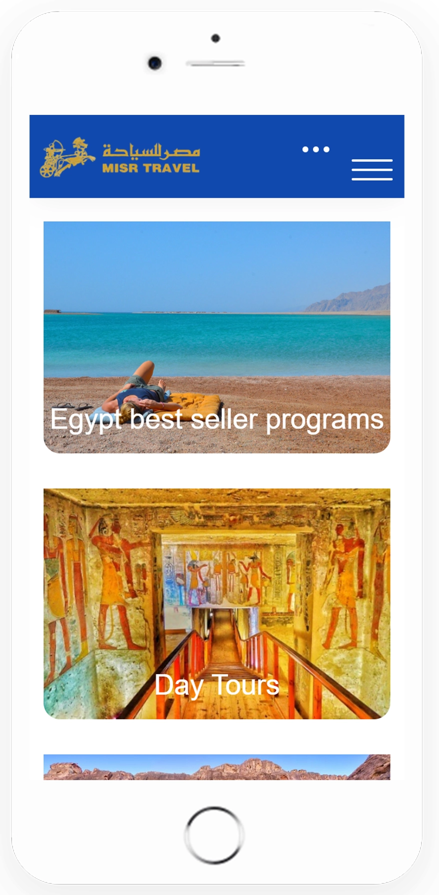 مصر للسياحة