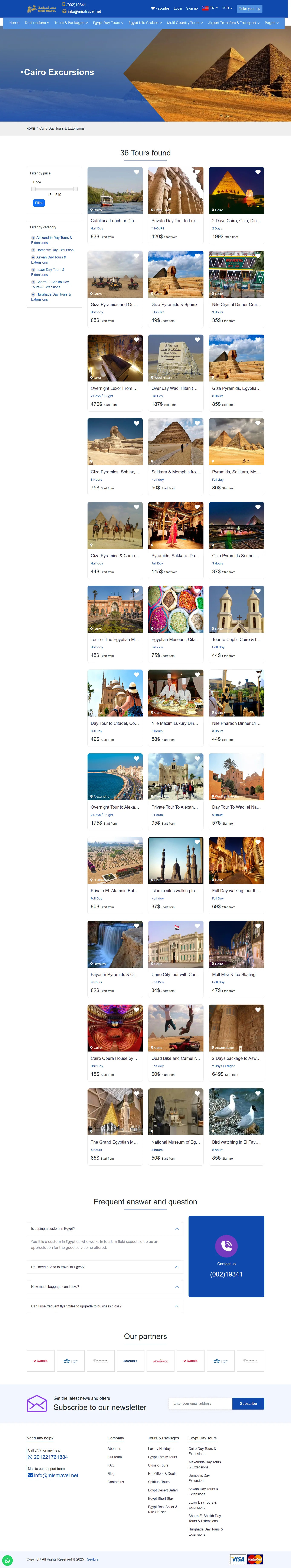 مصر للسياحة